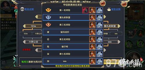 卧虎藏龙贰4