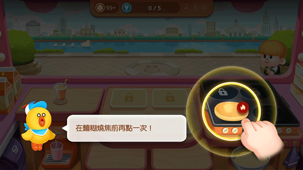 游戏攻略配图2