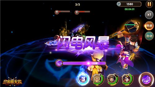 三国将无双5
