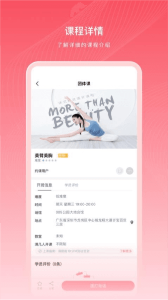 软件说明配图1