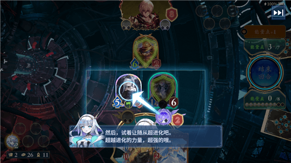 新手攻略配图5