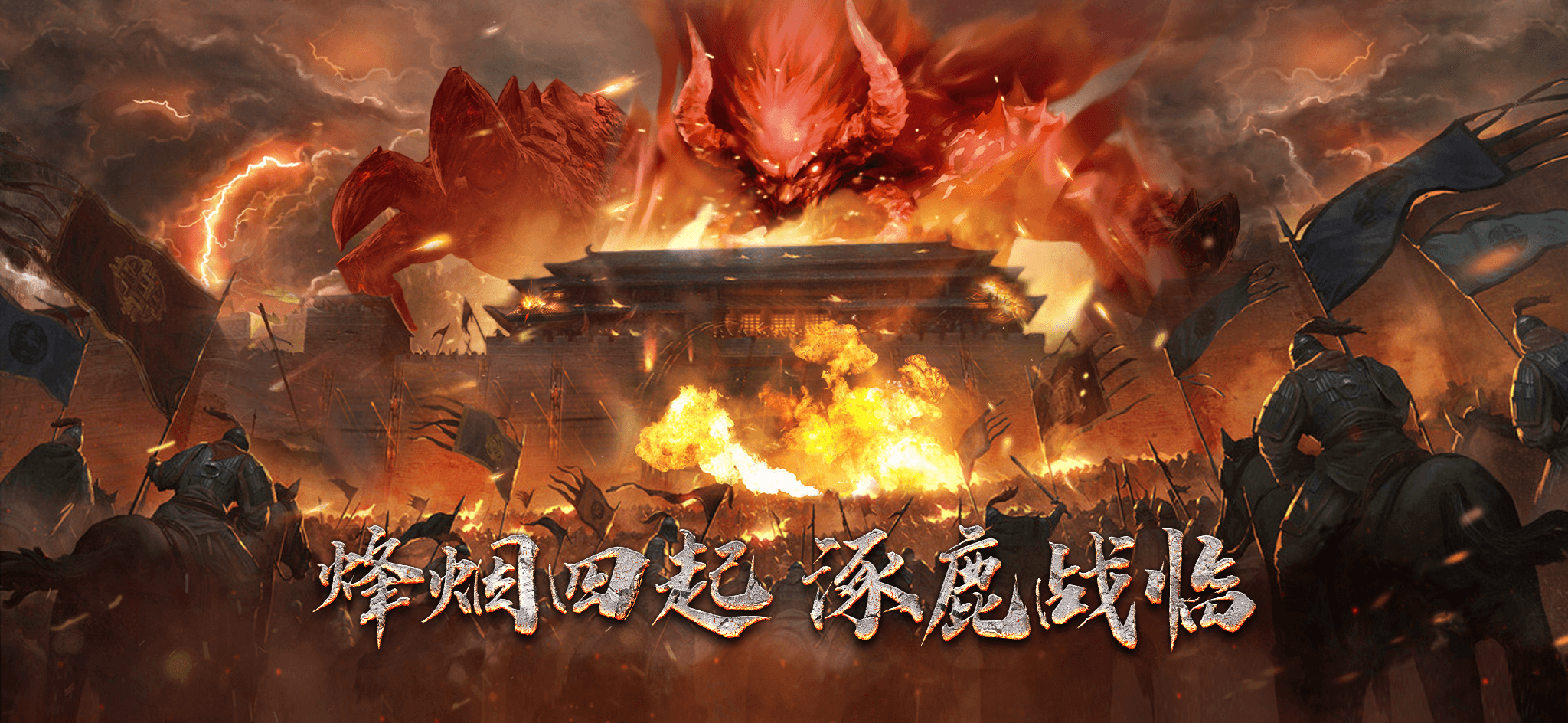 《极无双》五周年狂欢盛典盛大开启,全新顶级武将蔡文姬登场 《极无双》五周年狂欢盛典盛大开启,全新顶级武将蔡文姬登场