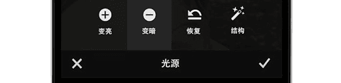 Adobe Photoshop Fix安卓版功能介绍