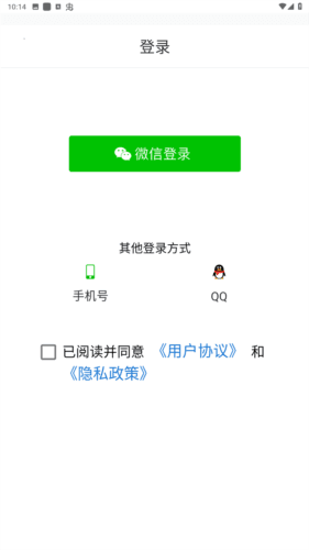 妈妈的戏曲旧版本图片5