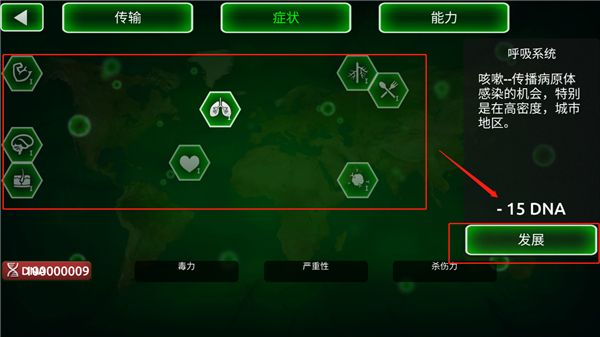 新手攻略配图5