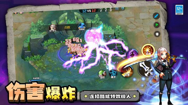 原魔大战最新版宣传图
