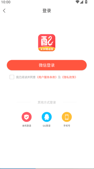 新用户如何使用配图1