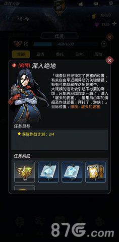 跨越星弧图片2