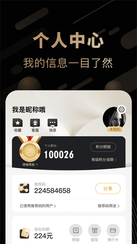 小巨售app图片