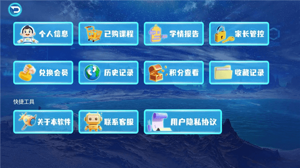如何点击查看学习课程的历史记录配图4