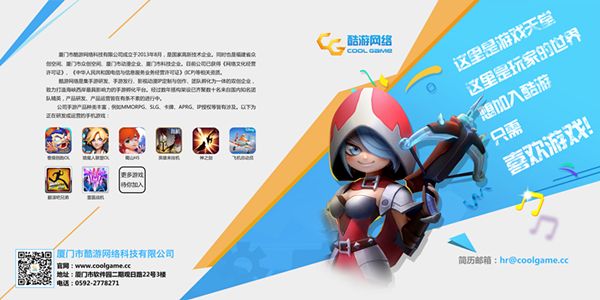 酷游网络2