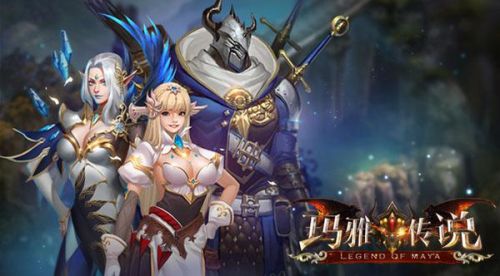 神谕:玛雅传说宣传图