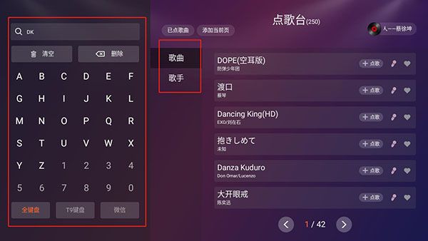 怎么用配图3