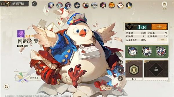 流派选择配图4