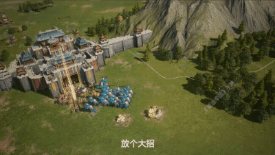 重返帝国9