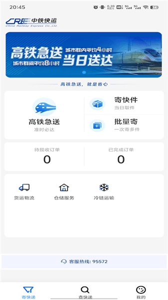 怎么用配图1