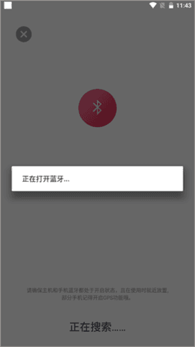 如何连接设备配图2