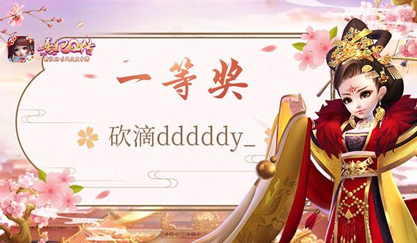 熹妃Q传2