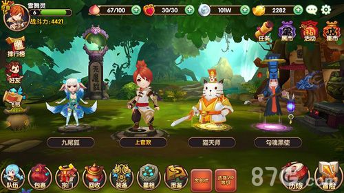 无双小师妹游戏截图7