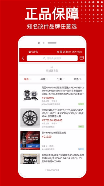 易改网app宣传图