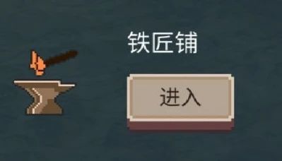 游戏攻略配图5