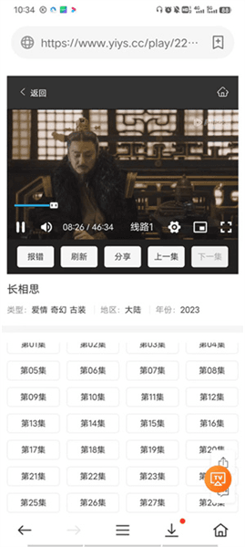 怎么看剧配图7