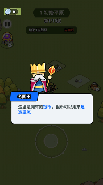 怎么玩配图3