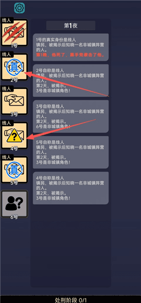 新手教程配图3