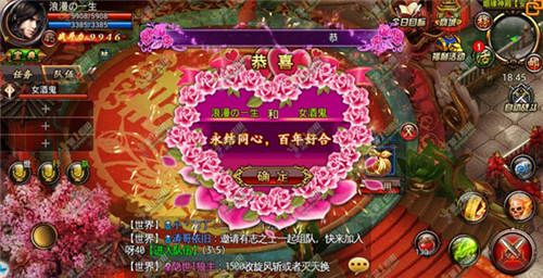 传奇世界手游宣传图