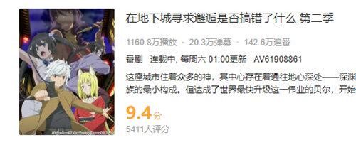 地城邂逅:记忆憧憬5