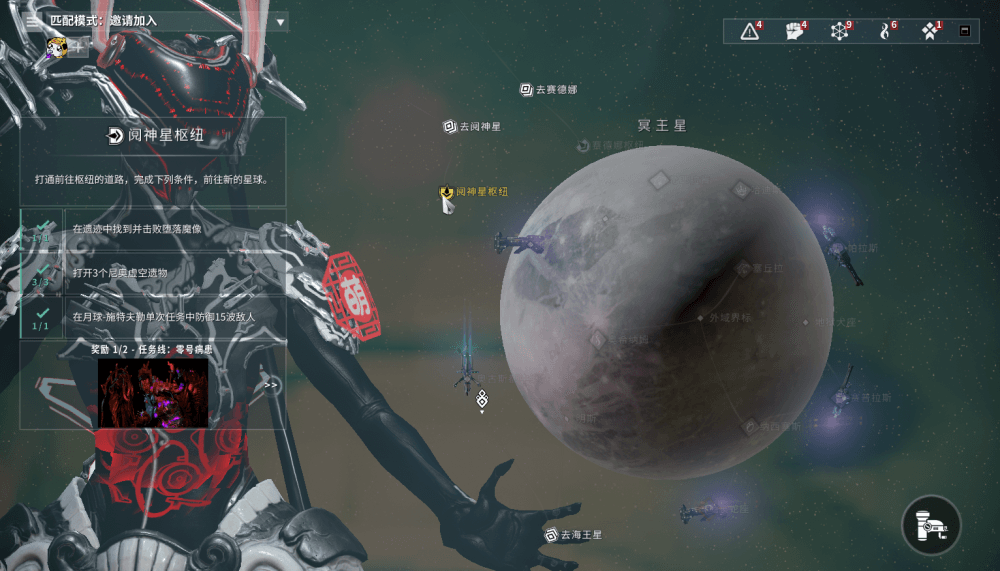 星际战甲月球怎么开图 月球开团有什么好的战略部署 星际战甲月球怎么开图 月球开团有什么好的战略部署