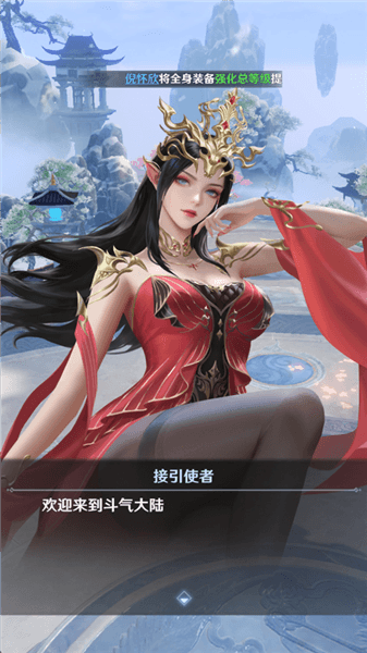 新手攻略配图3