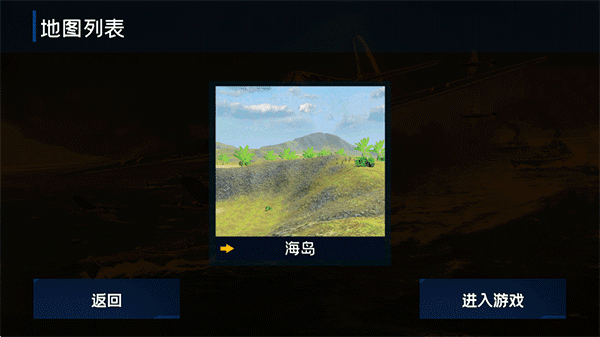 新手教程配图2
