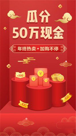 小米省钱购2