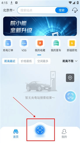 使用教程配图5