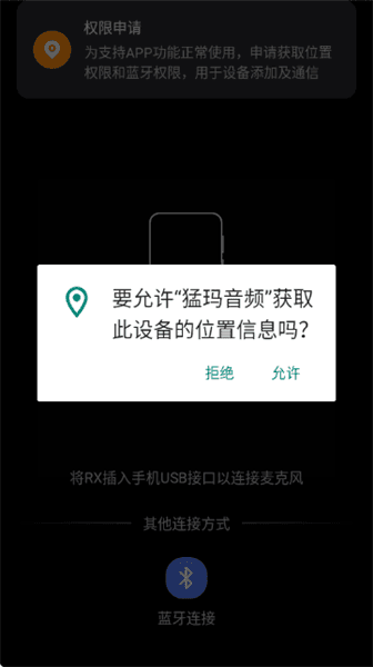 怎么使用配图4