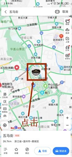 百度地图怎么看街景图片1