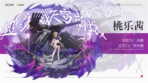 终末阵线:伊诺贝塔2