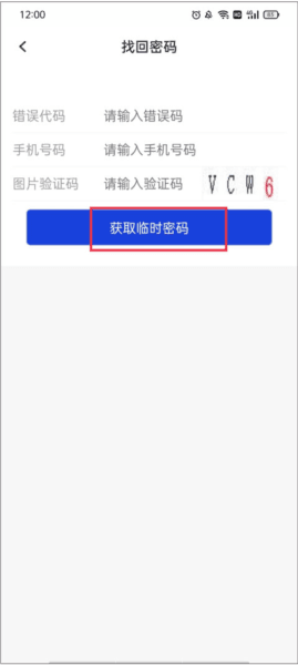cloudsee摄像头app6