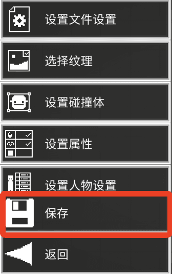 如何自制人物配图8