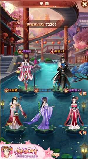 熹妃Q传5
