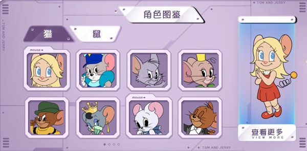 角色排行配图1