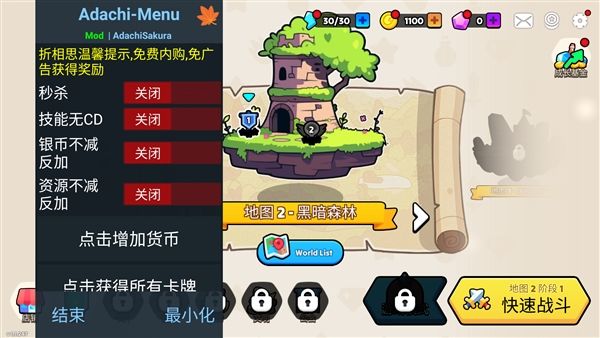 夜幕王国边境塔防内置mod版