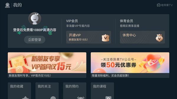 使用教程配图4