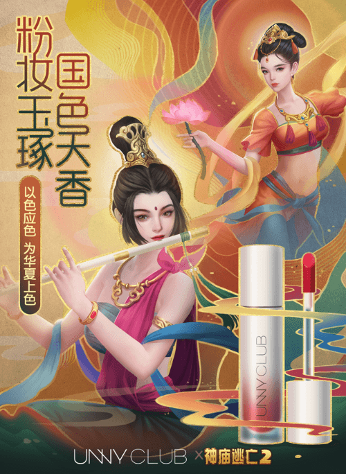 神庙逃亡2图片5