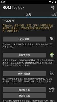 怎么用配图1