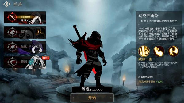 游戏攻略配图2