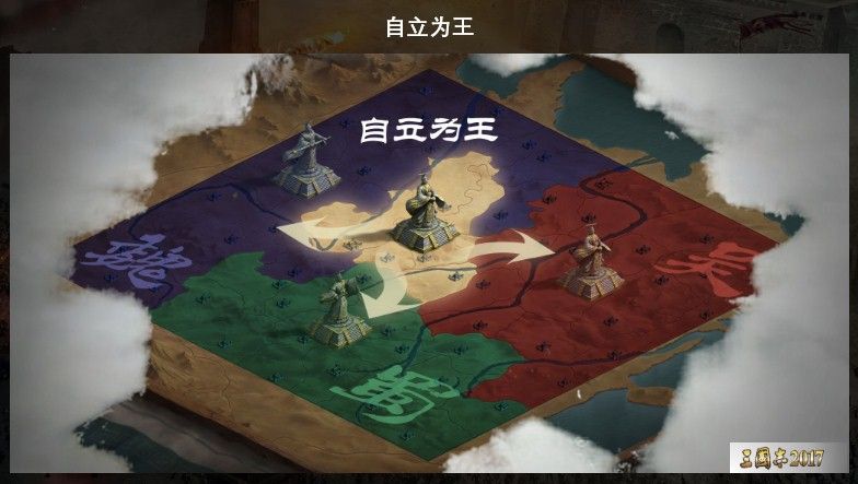 彪悍的人生不需要解释 《三国志·自立为王》首席推荐官即将公布 彪悍的人生不需要解释 《三国志·自立为王》首席推荐官即将公布
