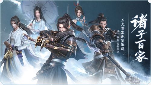秦时明月世界新手怎么玩