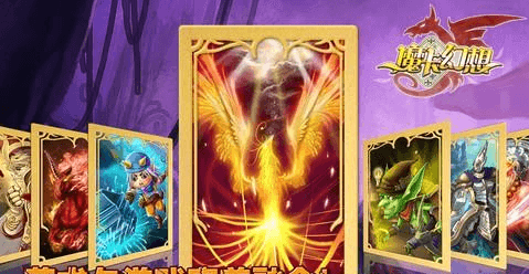 魔卡幻想wp版堕落精灵攻略
